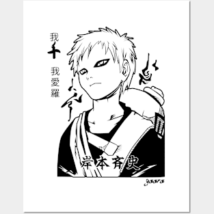 Gaara Anime Fanart Posters and Art